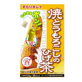 2号仓-山本汉方 温润香醇 便携焙煎 玉米须茶 3.5g×20包 温和清香 轻松随行 可冷泡热泡 无咖啡因