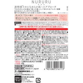 1号仓-安速 碱性温泉 软化角质 多重保湿 入浴剂 45g  单个装 神经酰胺 滋润肌肤