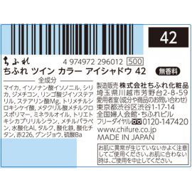 1号仓-千肤恋 细腻服帖 持久显色 易晕染 双色眼影盘 2.4g CHIFURE 哑光珠光 柔滑粉质 贴合眼皮 不飞粉