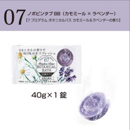 1号仓-小久保 7种植萃香氛 碳酸气泡 双重保湿 入浴剂 7片 滋润肌肤 独立包装