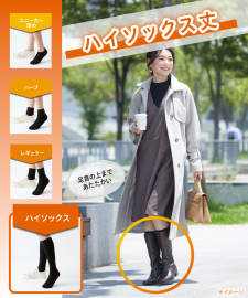 1号仓-kokopita 4倍保温结构 锁温不易散热 脚尖保暖 女士高筒袜 1双 黑色 23-25cm 吸湿发热吸汗速干 保湿除味