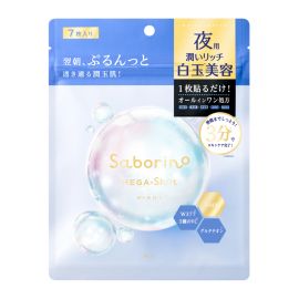 1号仓-BCL Saborino 滋润美白焕亮 白玉晚安面膜 7片 睡前护肤 深层补水亮肤 抗老化 NMN 化妆水乳液精华面霜面膜 5效合1  懒人免洗面膜【寒冷地区慎拍，易冻结】