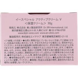 1号仓-Dr.ERI E SPECIAL 衣理医生 改善干燥 深层润养 水润保湿 面霜 30g  温和配方 含维C衍生物 滋养修护