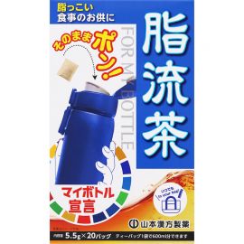 2号仓-山本汉方 清爽草本茶饮 清香醇厚 轻盈茶 5.5g×20包 便携焙煎 适合喜爱丰富饮食关注轻盈感人群 冷热皆宜 温和清香 随行享受