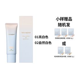 1号仓-NATURAGLACE 5合1全能底妆 纯净遮瑕 保湿BB霜  27g 长效持妆10小时 素肌感 温和护肤 抗蓝光