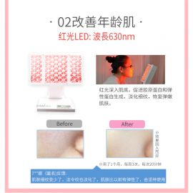 1号仓-belulu 光疗祛痘嫰肤 第2代美容院级大排灯LED＋红外线美容仪 1台 抗皱 淡化黑色素