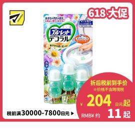 1号仓-小林制药 BLUELET 马桶开花马桶清洁凝胶 森林花香型 芳香除臭 22.5g