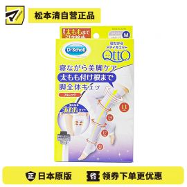 1号仓-爽健 紧致大腿根部美腿塑形 过膝长筒睡眠袜压力袜 M 薰衣草紫 Dr. Scholl MediQttO 分段式紧致腿部 瘦腿袜