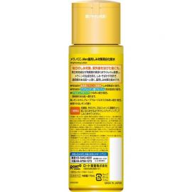 1号仓-ROHTO乐敦MelanoCC 祛斑男士化妆水 170ml【寒冷地区慎拍，易冻结】