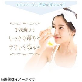 1号仓-Belulu 深层洁净 温和护肤 超柔密毛 洗姬洗脸刷 1个 清洁毛孔污垢  细密柔软 贴合肌肤纹理 去除皮脂污垢