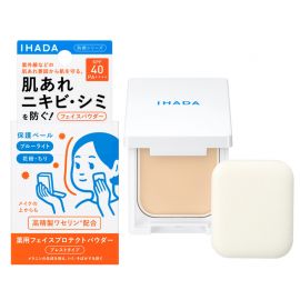1号仓-资生堂IHADA 隐形毛孔保湿美白防晒 粉饼蜜粉SPF40 9g 3个装 SHISEDO 凡士林控油敏肌防护