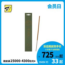 1号仓-日本香堂 草本与大地系列 天然精油 自然草本气息 无添加染色 竹制线香 06清香抹茶 20根 NipponKodo 适合日常室内使用 赠礼送礼 精致包装
