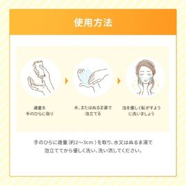 1号仓-ROHTO乐敦MelanoCC 深度清洁酵素洗面奶 130g