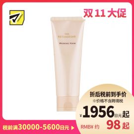 1号仓-松本清 THE RETINOTIME 抗衰老A醇泡沫洗面奶 120g