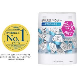 1号仓-佳丽宝水之璨 温和清洁 均匀肤色 改善毛孔粗糙 酵素洗颜粉 蓝色版 32粒 3个装 嘉娜宝 Kanebo suisai 绵密泡沫 深层清洁 去皮脂 双酵素