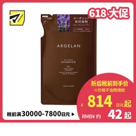 1号仓-松本清ARGELAN 保湿润泽顺滑发丝 发质重建焕亮洗发水替换装 400ml Matsukiyo 丰盈绵密泡沫清洁头发头皮