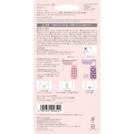 1号仓-松本清 matsukiyo 安全设计不伤皮肤私处体毛修剪套装 2个装