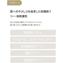 1号仓-QUALITY FIRST肤丽泽 元气VC集中美白保湿面膜 高浓度维生素C深层美白 7片 DERMA LASER 皇后的秘密同公司出品