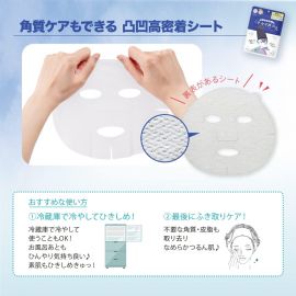 1号仓-高丝CLEAR TURN 补水去油光滑 毛孔小町面膜 7片装 KOSE 细腻皮肤 清爽不油腻 毛孔小镇