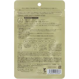 1号仓-QUALITY FIRST肤丽泽 高浓度维C 均匀肤色 毛孔护理 湿敷棉片 15片 DERMA LASER 局部护理 快速补充肌肤营养 亲肤材质