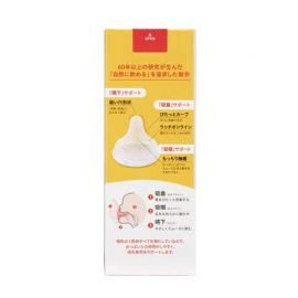1号仓-贝亲 母乳衔接辅助 易清洗 耐热玻璃奶瓶 M号 240ml Pigeon  母乳实感系列 防胀气 宽口径 