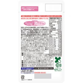 2号仓-贝亲 哺乳期营养补充 双重营养 铁＋叶酸＋钙锌复合营养片 90粒 不含香料色素防腐剂 配方温和
