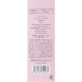 1号仓-Dr.ERI E SPECIAL 衣理医生 美容液+乳液合一 深层润养 水润保湿 滋润凝露 100ml 改善干燥 多效修护 温和配方 简化护肤