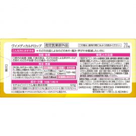 2号仓-松本清matsukiyo 舒缓喉咙不适声音沙哑 杀菌消毒去口气润喉糖 柠檬味 20粒 3个装 爽喉糖 喉咙疼痛 喉咙炎症