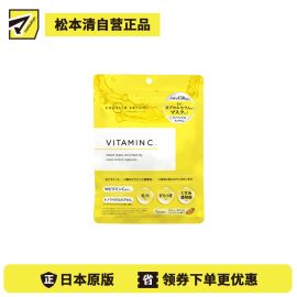 1号仓-capsule serum 淡化暗沉 提亮肤色 改善肤质粗糙 纳米维C精华面膜 7片 集中护理 通透感 毛孔护理