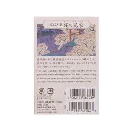 1号仓-日本香堂 大江户香系列 高端香薰线香 樱之花衣 60根 带香插 NipponKodo