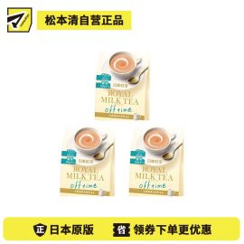 2号仓-日东红茶 低咖啡因 低糖不腻口 浓郁奶香 即溶皇家奶茶粉 9g×8条 3个装 不影响睡眠 细腻口感 顺滑柔和