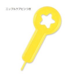 1号仓-西松屋 婴儿宽口玻璃奶瓶 黄色1个装 160ml 0岁新生儿可用