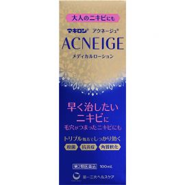 2号仓-第一三共 Makiron ACNEIGE 杀菌消炎 祛除痘痘祛痘药水 100ml 软化角质 无香料 无酒精【第2类医药品】