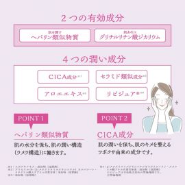 1号仓-健荣 LU MILD低刺激温和滋润高保湿化妆水 敏感肌用 200ml LDK杂志推荐【寒冷地区慎拍，易冻结】