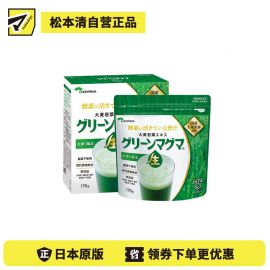 2号仓-KENPRIA 原汁萃取 不使用农药 无添加 大麦若叶原汁粉 170g 补充蔬菜营养 青汁饮品 冲泡型设计