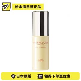 1号仓-高丝GRACE ONE 抗衰改善暗沉 抗皱淡纹提拉美容液 50ml KOSE 紧致保湿 抗初老抗氧化
