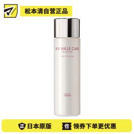 1号仓-高丝 GRACE ONE 滋润修护 细纹淡化 提升弹力 化妆水 180ml KOSE 烟酰胺 高保湿 饱满弹润 提升肌肤支撑力 熟龄肌 【寒冷地区慎拍，易冻结】