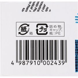 2号仓-爱利纳明 改善眼睛疲劳肩颈痛腰疼止痛片 105粒 MEDICAL GOLD 劳肌肉关节痛手脚麻木【第３类医药品】