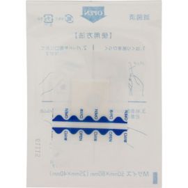 2号仓-松本清 matsukiyo 防水伤口保护贴创可贴 M 50mm×80mm 5片