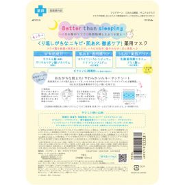 1号仓-高丝CLEAR TURN 抑制痘痘生成 舒缓肌肤不适 温和亲肤 面膜 7片 痘肌护理 水杨酸 改善肌肤粗糙