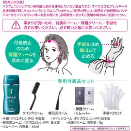 1号仓-利尻昆布 天然植物锁色染发膏染发剂 白发 染发剂 自然派无添加 植物遮白不伤发 黑色 170g