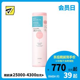 1号仓-BCL momopuri桃子乳酸菌保湿系列 敏感肌补水舒缓 滋润型化妆水 200ml 保护角质层 【寒冷地区慎拍，易冻结】