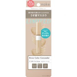1号仓-松本清nake 双重功能 遮瑕+染眉二合一 眉毛遮瑕染色膏 01奶茶米色 8g Matsukiyo 修饰眉色 自然遮盖 高遮瑕 自然妆感