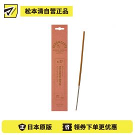 1号仓-日本香堂 草本与大地系列 天然精油 纯净自然 无添加染色 竹制线香 07清澈乳香 20根 NipponKodo 适合日常室内使用 赠礼送礼 精致包装