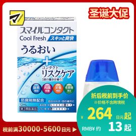 2号仓-LION狮王 Smile Contact COOL Flesh 隐形眼镜用眼药水 12ml 缓解干涩【第3类医药品】【寒冷地区勿拍，易冻结】