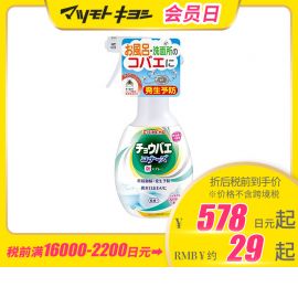 2号仓-金鸟 下水道杀虫泡沫喷雾 300ml 大日本除虫菊KINCHO浴室厨房排水口小虫 小飞虫 剂驱虫神器 抗菌