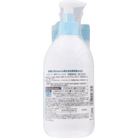 1号仓-高丝CERAMIAID 初生宝宝婴儿适用 脸部身体两用 氨基酸保湿 深层滋润乳液 450ml KOSE 温和型 弱酸性 长效保湿