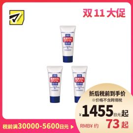 1号仓-finetoday 10%尿素护理 滋润保湿 护手霜 60g 3个装 改善干裂粗糙干燥 透明质酸 角鲨烷 