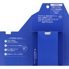 1号仓-杜得乐 持久干爽抑汗去狐臭 男士全身净味止汗霜 45g Deonatulle 质地舒爽不油腻