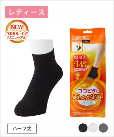 1号仓-kokopita 4倍保温结构 锁温不易散热 脚尖保暖 女士短筒袜 1双 黑色 23-25cm 吸湿发热吸汗速干 保湿除味